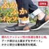 EDWIN Stretch Casual Size Lightweight, Plush, Cushioned, Wide, Non-Slip, Side-Gore Slip-On Sneakers, 26.5 cm, Black, EDW-7644
