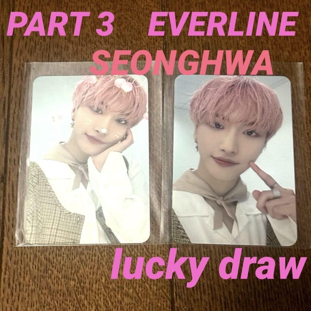 

[БУВШИЙ У ВЖИВАННІ] ATEEZ Seonghwa everline лімітована серія набір торгових карток Lucky Drop