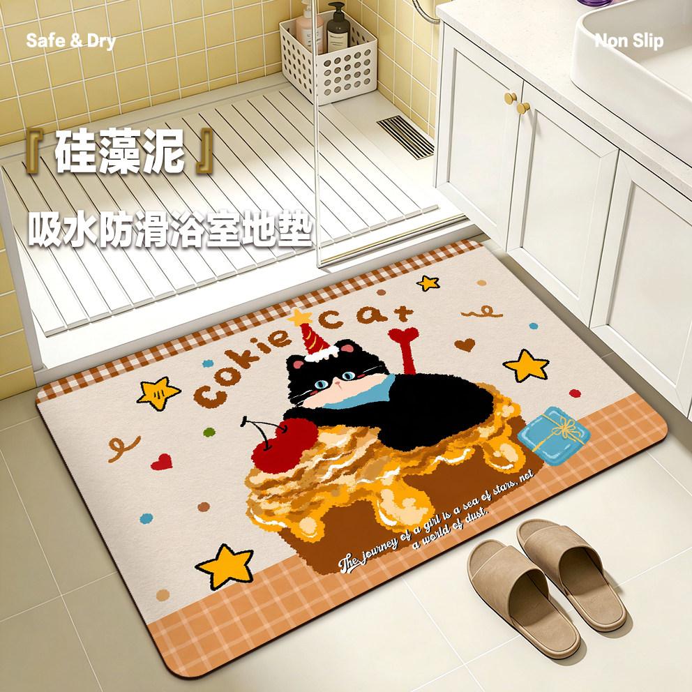 Kitten soft diatom mud non-slip absorbent floor mat toilet door toilet quick drying mat bathroom toilet carpet