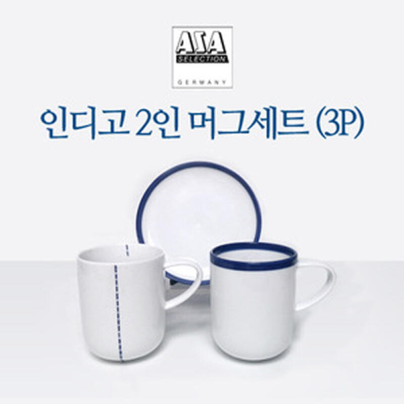 Indigo 2-person Mug Set 3P