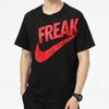 Nike Dri-Fit Freak Bedrucktes Kurzarm-Sport-T-Shirt Herren Tops Schwarz DJ1565-010