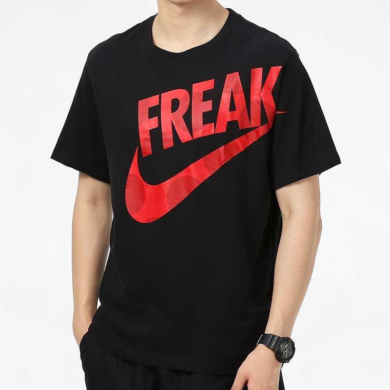 Nike Dri-Fit Freak Bedrucktes Kurzarm-Sport-T-Shirt Herren Tops Schwarz DJ1565-010
