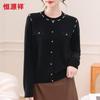 Pull Cardigan Imitation Col Rond 100% Laine Hengyuanxiang