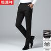 Hengyuanxiang Men's Business Casual Straight-Leg Pants