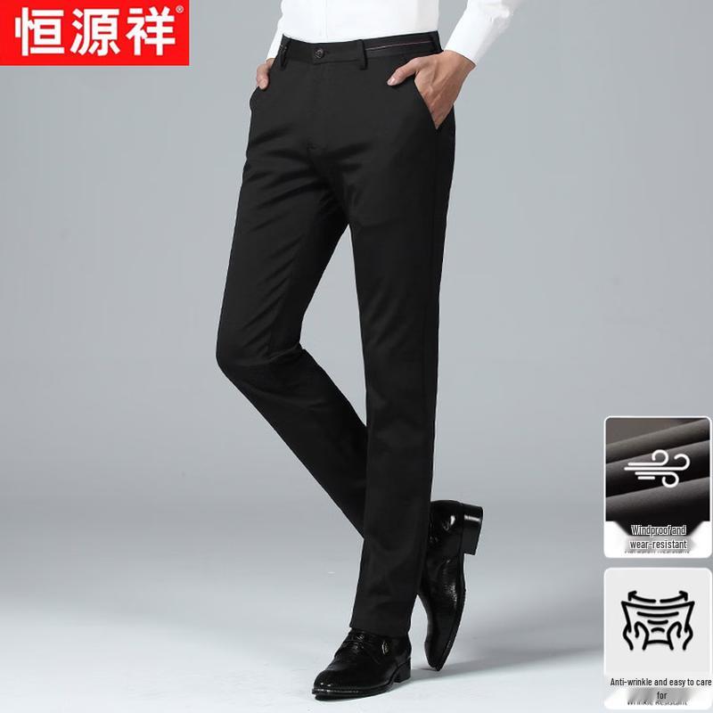 Hengyuanxiang Men's Business Casual Straight-Leg Pants