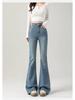 High-Waisted Stretch Slim Fit Micro Flare Jeans - Plus Size Women's 2025 Spring/Autumn Collection