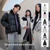 BOSIDENG B40143302 Sporty Patchwork Hooded Down Jacket
