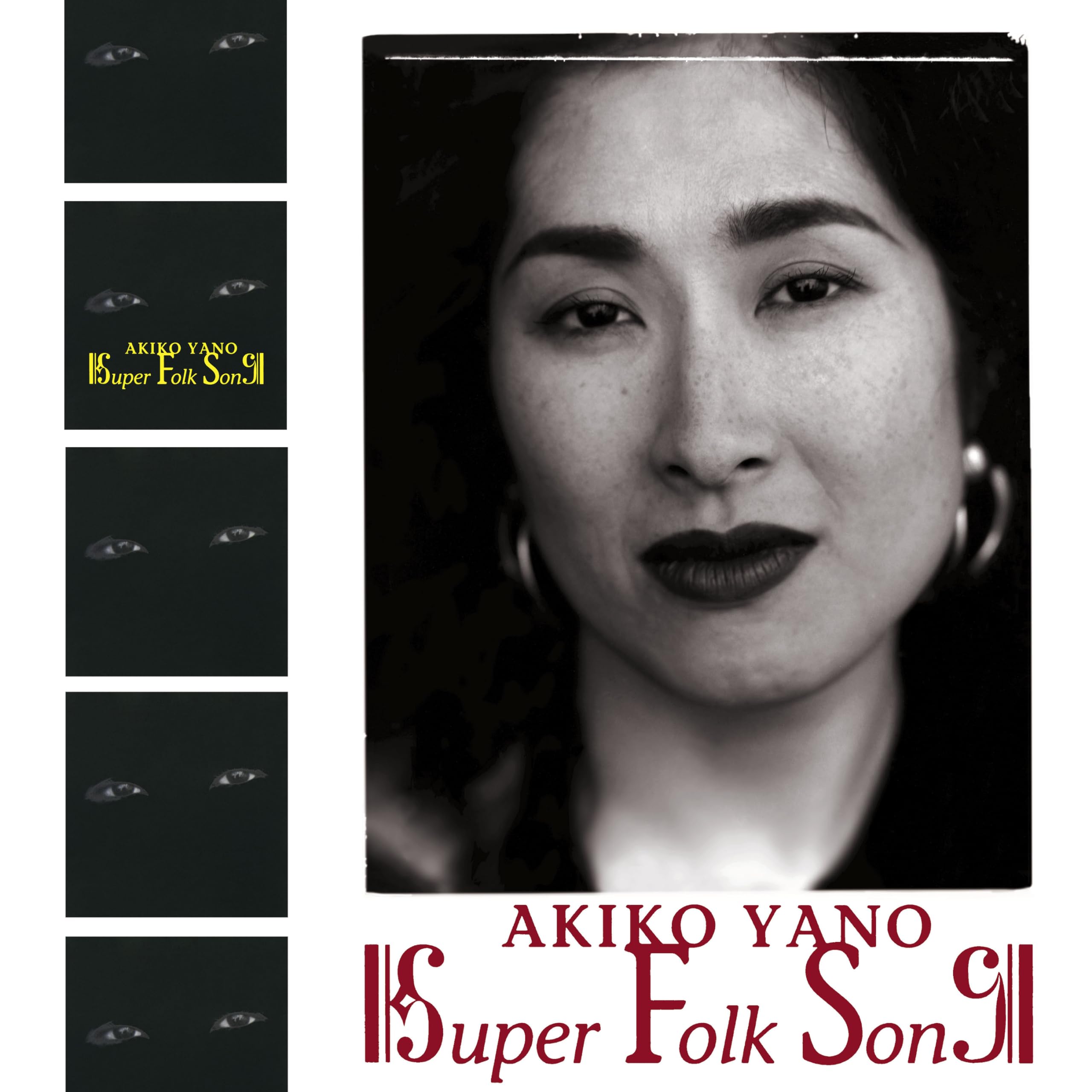 

SUPER FOLK SONG (Limited Edition) [Analog] Akiko Yano