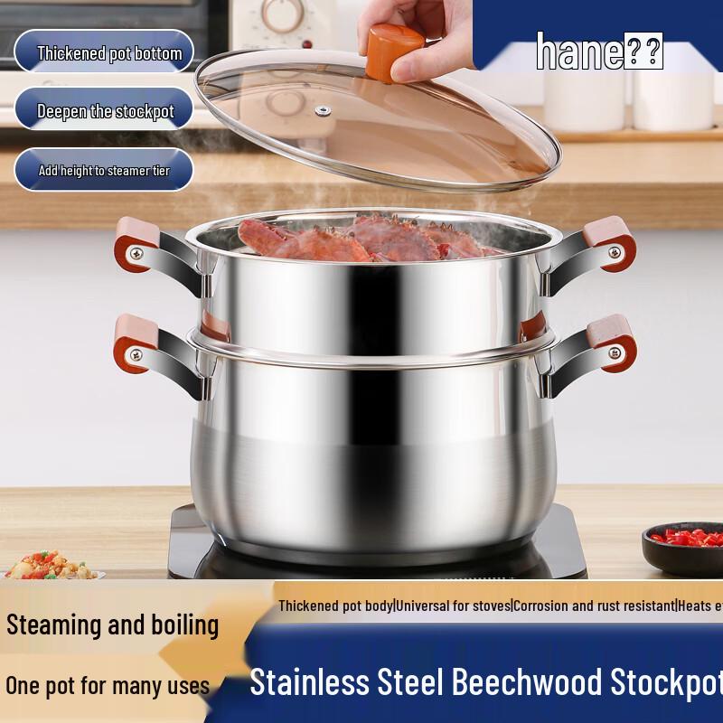 Huanle HL-RS22 24cm Stainless Steel Steamer Soup Pot