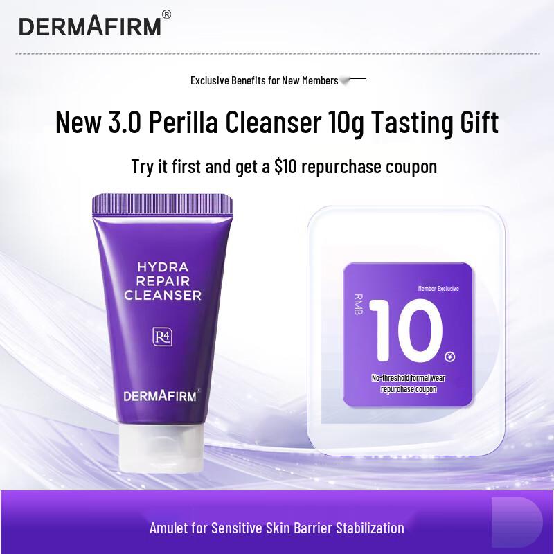 

DERMAFIRM Perilla 3.0 Barrier Repair Hydrating Cleanser