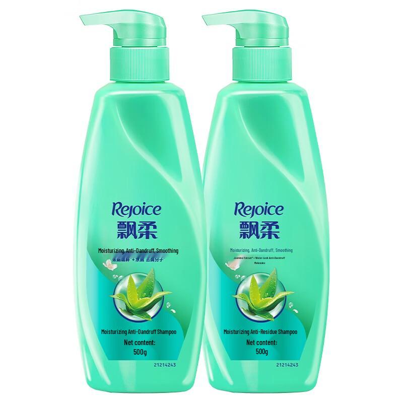

Rejoice Moisturizing Anti-Dandruff Shampoo 500g x 2 Bottles