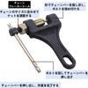 Y Yakunitatsu Chain Cutter for Large to Small Size 420 / 428 / 520