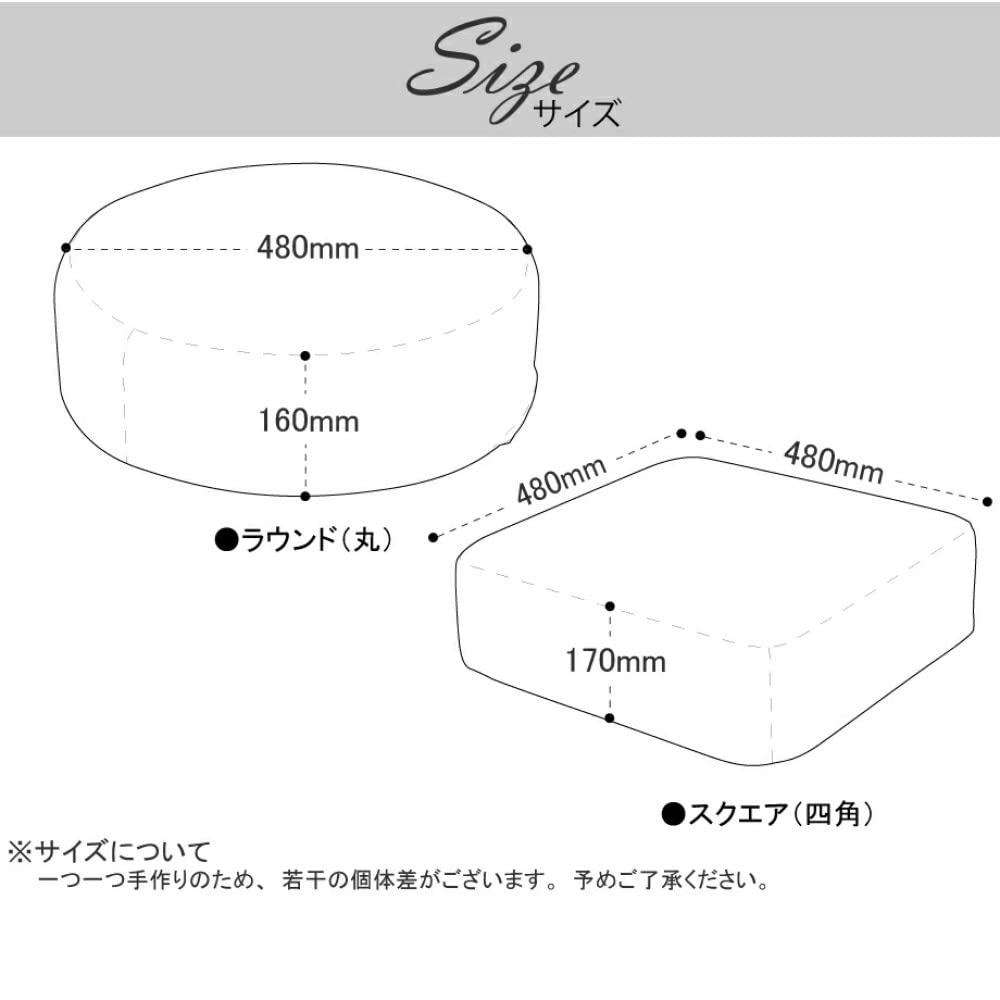 Seltan Cushion Darian Green Washable Cover SWEETS Square Memory Foam Sheet Made In Japan A366t-562GRN