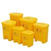 Medical Waste Bin with Foot Pedal and Lid