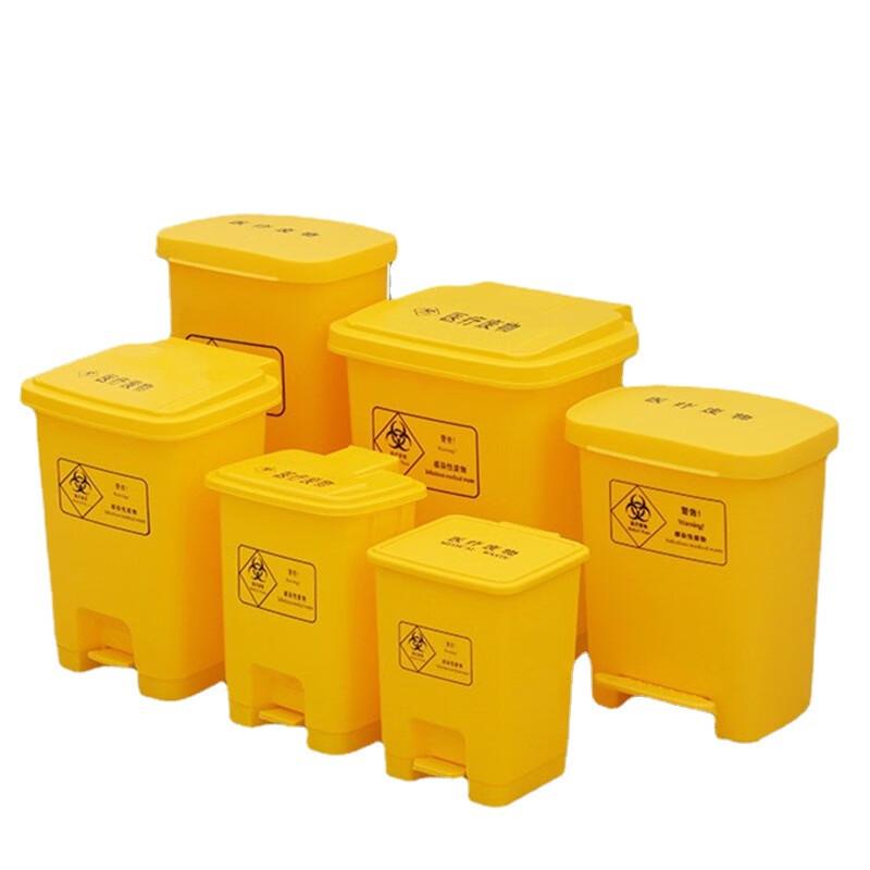 Medical Waste Bin with Foot Pedal and Lid