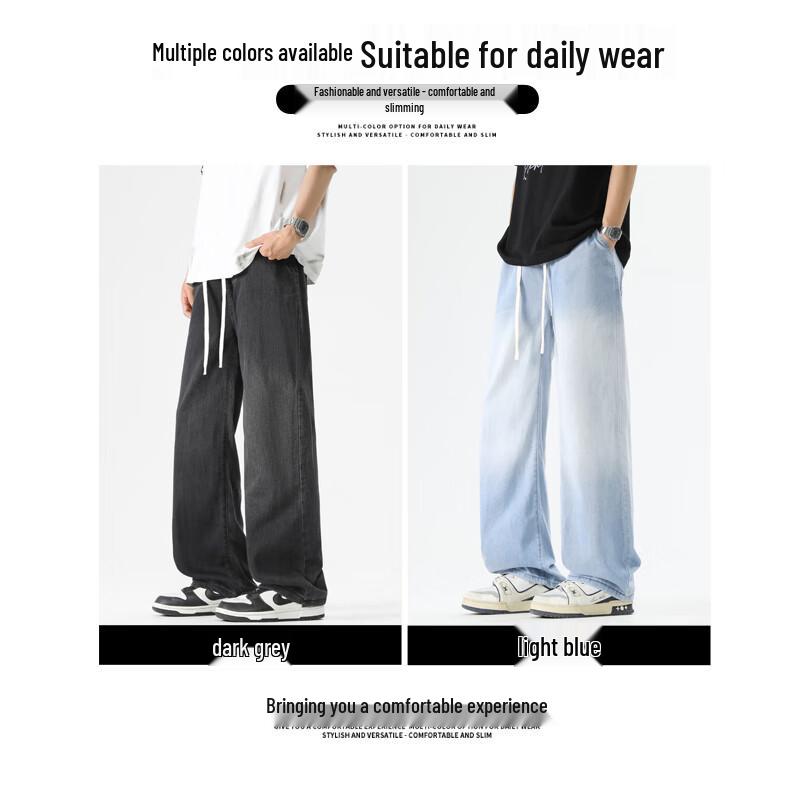 :CHOCOOLATEit Men's Tencel Lyocell Loose Straight-Leg Denim Jeans