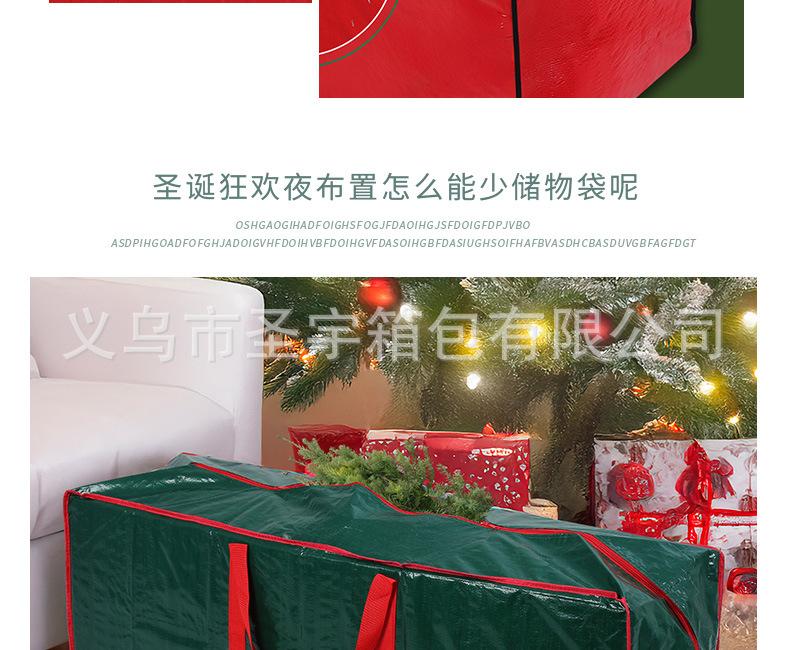 PE Large Capacity Dust-Proof, Moisture-Proof Storage Bag for Artificial Christmas Tree