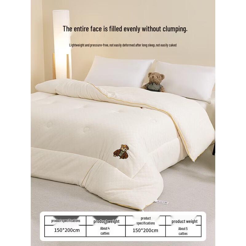 Muji A-Class 80% Soybean Fiber Four-Season Quilt