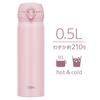 Thermos Stainless Steel Bottle Vacuum Insulated Mug 500ml Mauve Pink JNL-506 MVP
