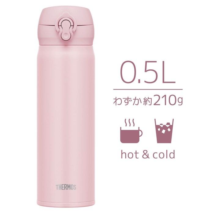 Thermos Stainless Steel Bottle Vacuum Insulated Mug 500ml Mauve Pink JNL-506 MVP