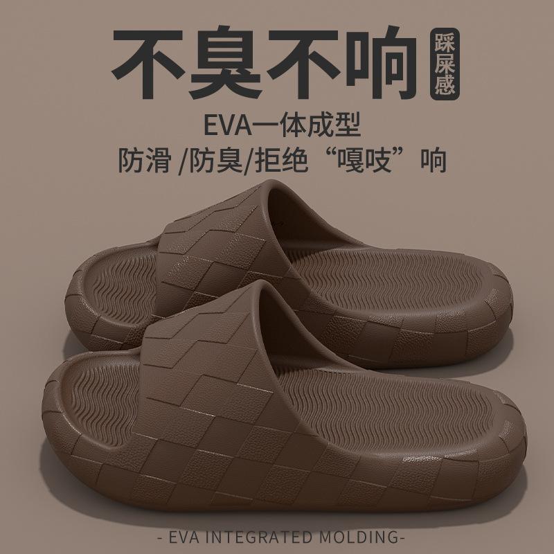 eva cool slippers home use summer stepping on shit feeling bathroom bath non-slip and non-smelly feet indoor wholesale