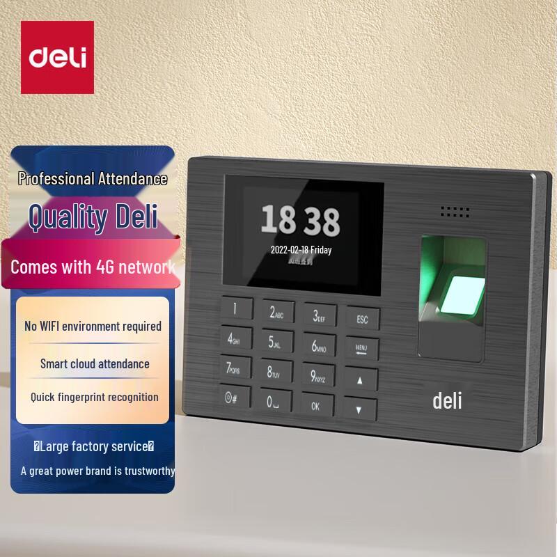 Deli Smart Cloud Attendance Machine with 4G