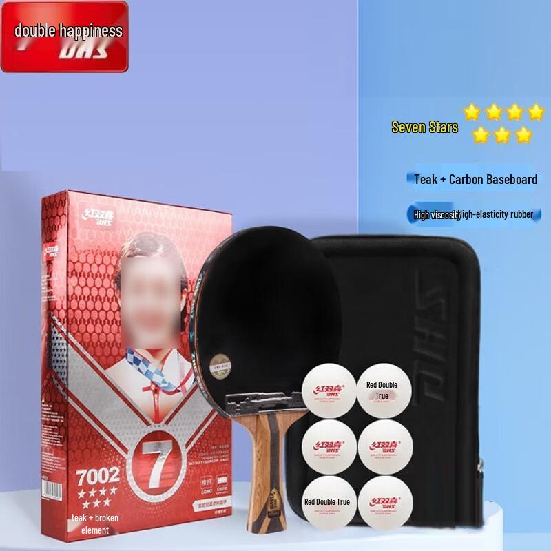Double Happiness DHS 7-Star Table Tennis Racket (Horizontal Grip, Carbon, Hard Case)