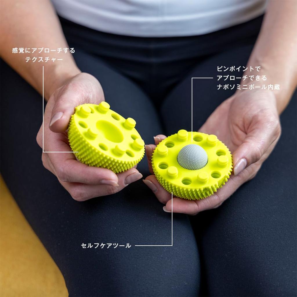 Naboso Neuro Ball (Lime Yellow) - Developed by a US podiatrist, US patented texture. Foot care, conditioning, plantar fascia, myofascial release.
