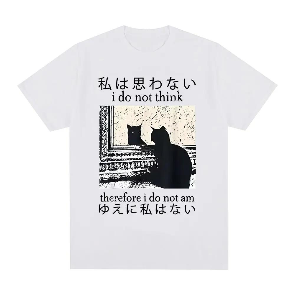 Y2k Funny Cat Meme T Shirt I Do Not Think Therefore I Do Not Am Menwomen Clothing Harajuku High Quality Tops Cotton Tshirts