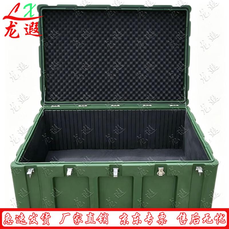 Longxia Heavy-Duty Rotomolded Storage Case