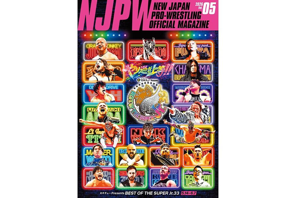New Japan BEST OF THE SUPER 33 Pamphlet Pro-Wrestling Jr. 7233P-494