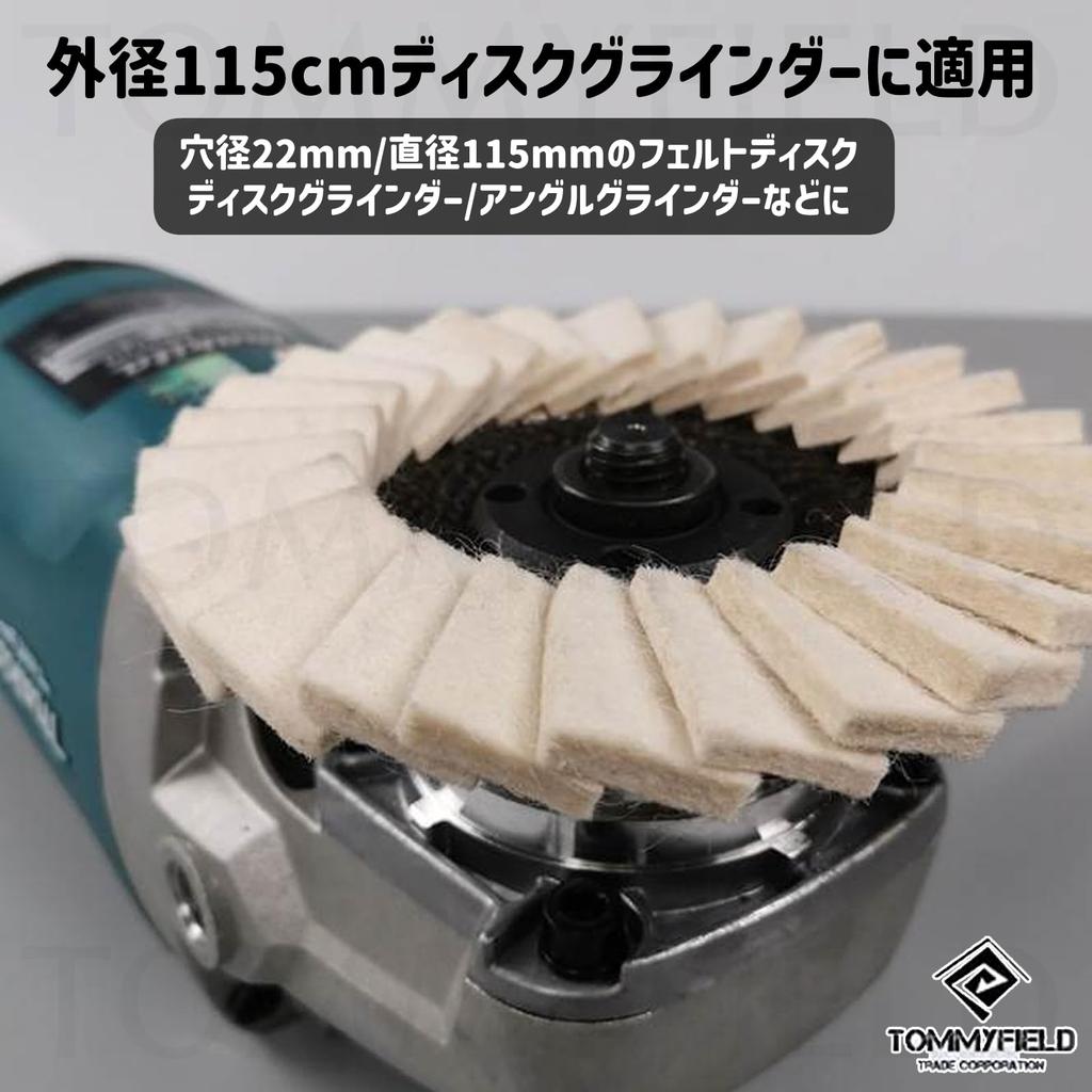 TOMMYFIELD Felt Buff Polishing Felt Polisher Buff for Automotive Body Wheel, 1000-tooth Wheel, (Felt Buff) [Product]