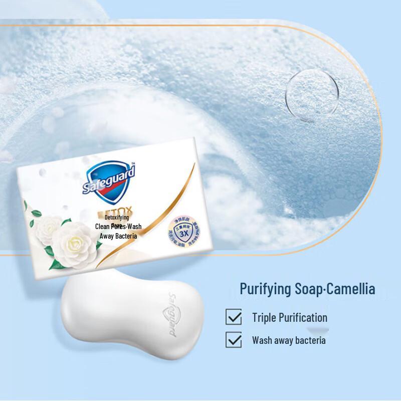 Safeguard Pomegranate & Camellia Detox Soap Bar Set