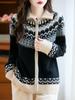 Cárdigan de Cachemira y Lana Fair Isle Otoño-Invierno para Mujer - Abrigo Grueso de Punto Suelto Jacquard