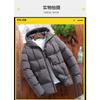 Men Casual Fashion Solid Color Large Size Hooded Thickened Warm Cotton Padded Jacket