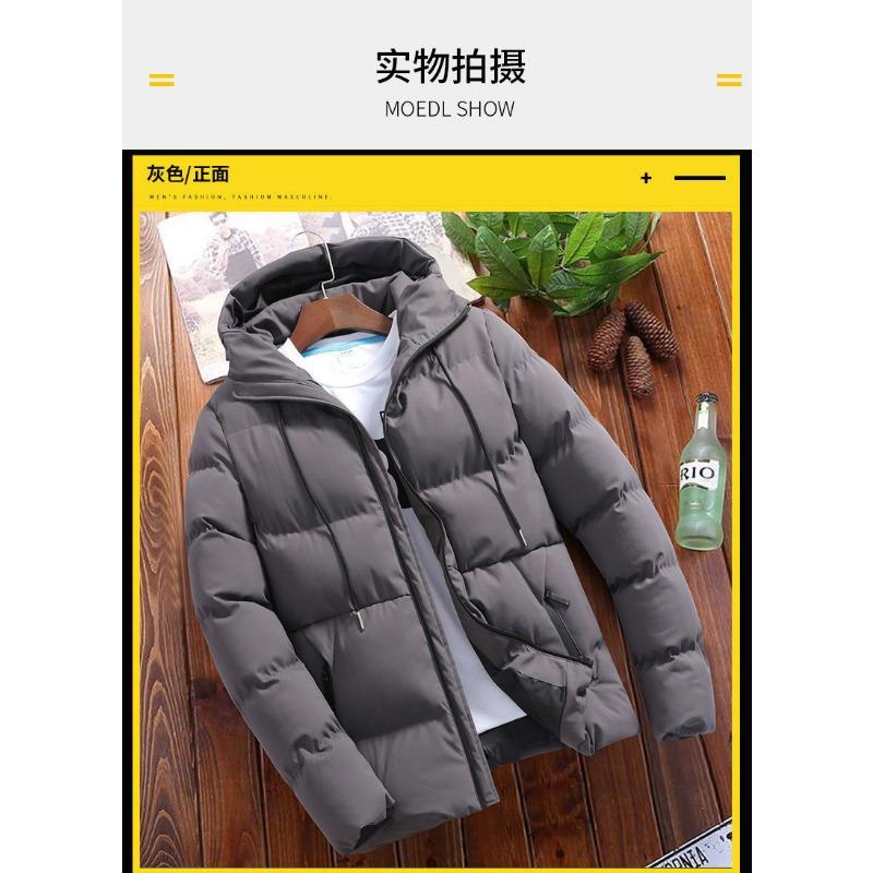 Men Casual Fashion Solid Color Large Size Hooded Thickened Warm Cotton Padded Jacket
