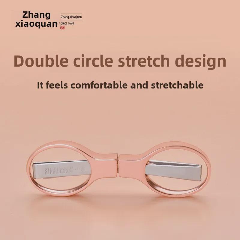 Zhang Xiaoquan Double Circle Folding Scissors: Compact, Portable Mini Scissors for Travel, Home, and Fishing