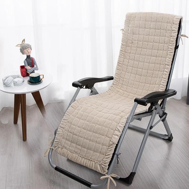 Solid color Winter Soft Plush Lounge Chair Cushion Anti Slip Thickened Folding Lazy Chair Mat Home Garden Nap Rocking Chairs Pad