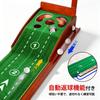 Roykaw Golf Putting Mat, Golf Practice Aid with Automatic Ball Return Function, 3m High-Density Artificial Turf, Quiet Design, IndoorOutdoor Use,