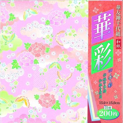 Ehime Shiko Washi Kayuzen Chiyogami 15cm Square 200 Sheets HY-12015
