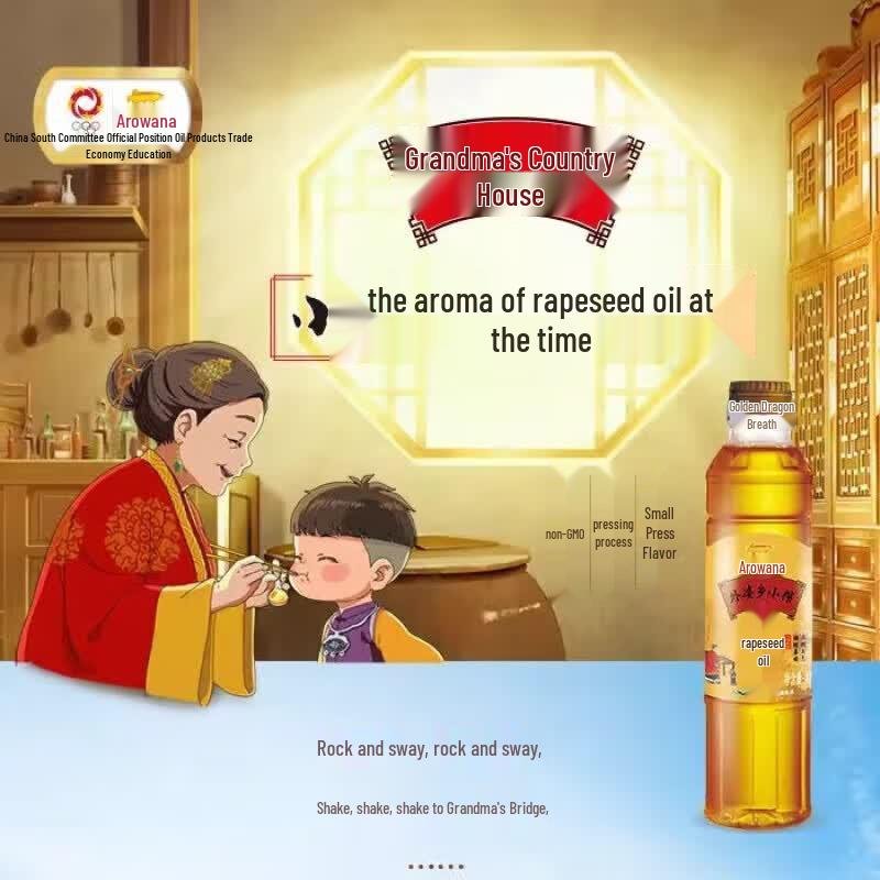 Jinyu Fish Oriental Grain & Oil Gift Set