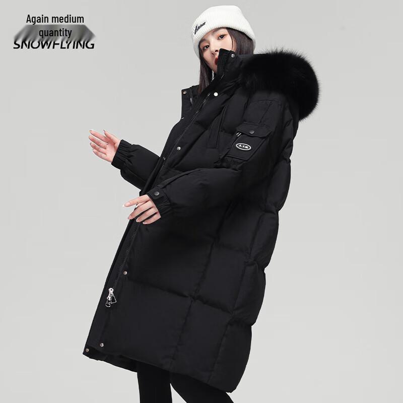 Xue Zhong Fei Long Down Jacket with Large Fur Collar