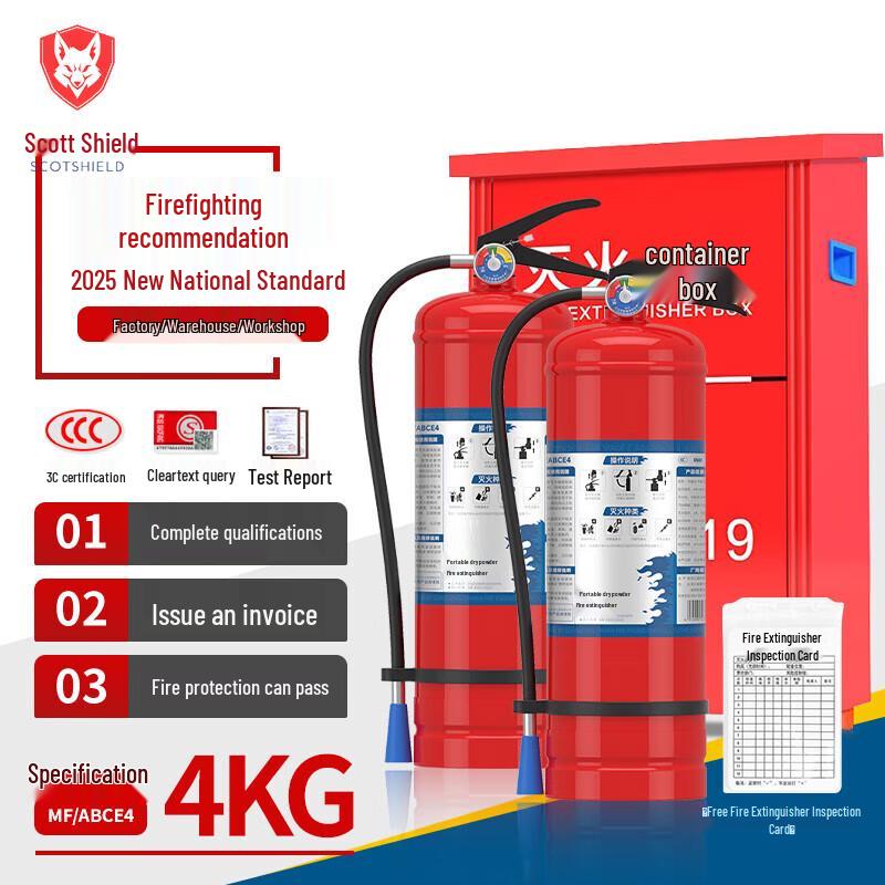 Scorton Commercial Dry Powder Fire Extinguisher Set
