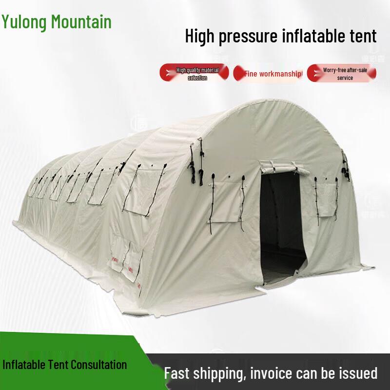 Yulongshan 3-Layer Outdoor Inflatable Tent