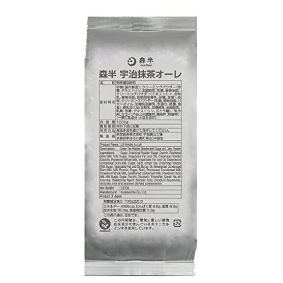 Morihan Whipped Matcha Latte für den gewerblichen Gebrauch, 1 kg Beutel