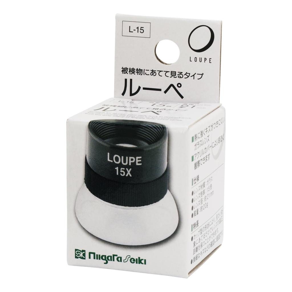 Niigata Seiki BeHAUS Cup Loupe 15x L-15