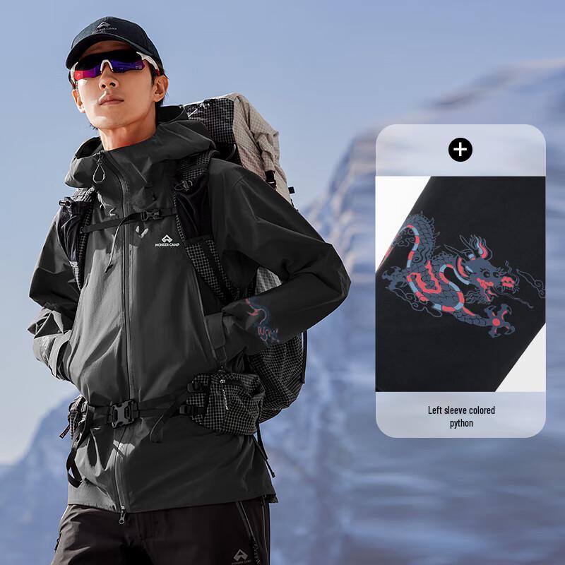 

Tuluozhe Jinyiwei Qianhu 3L Hardshell Jacket XL