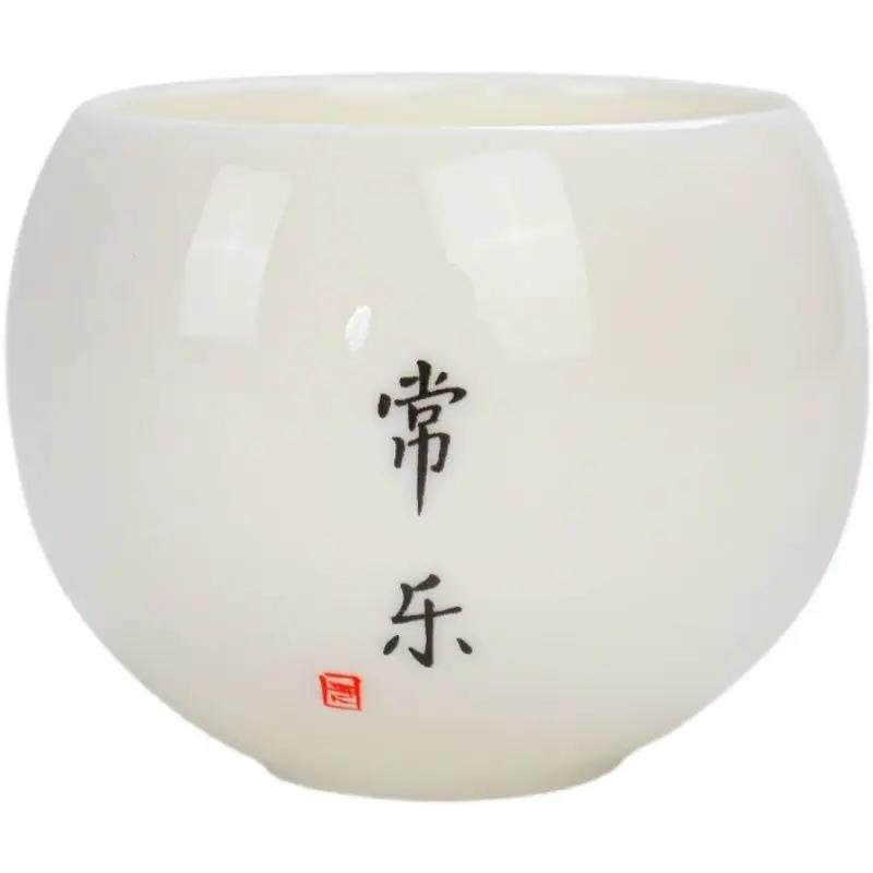 Tasse à thé en porcelaine de jade d'agneau de Dehua, tasse à thé en céramique, service à thé, tasse à œufs de dragon japonais, tasse simple Kung Fu, tasse principale, bol à boire
