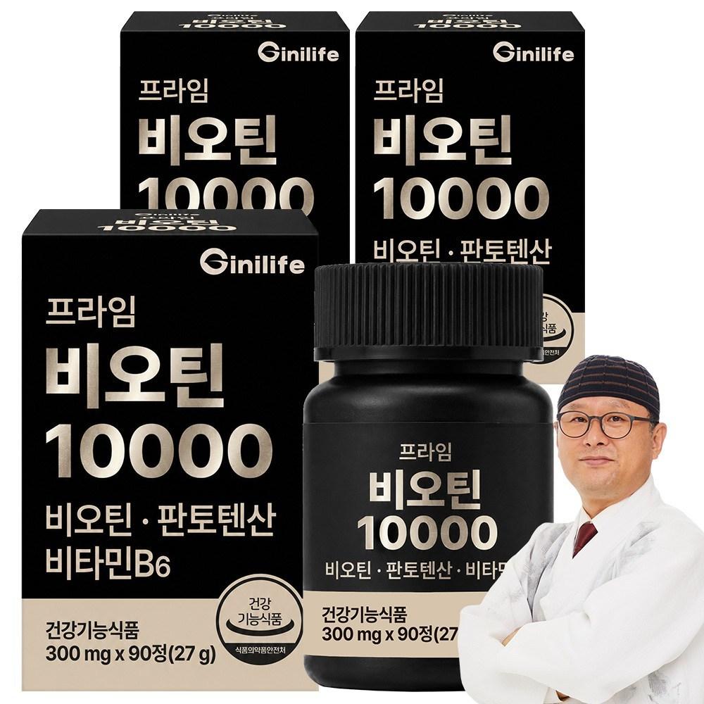 Genie Life Prime Biotin 10,000 3 pcs Monthly Supply High-Concentration Brewer's Yeast Pantothenic Acid KFDA Certified 90 Tablets