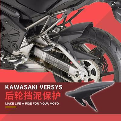 Garde-boue de garde-boue arrière de moto pour KAWASAKI VERSYS650 VERSYS 650 08-2017